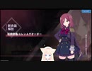 叛逆のスキャルドメールガチャ