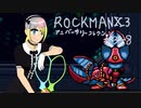 【ロックマンXアニコレ】8ボス片付けてきます3-8【VOICEROID実況】