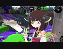 ぐれきりたんのヴァリアブルローラー Part34 【123杯後半】