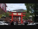 布引ハーブ園　2020年秋