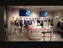 【渋谷109のチーム・ハンサム!がハンサムだった】ポップアップストア_TEAM HANDSOME！×SHIBUYA109 Valentine Campaign_バレンタイン