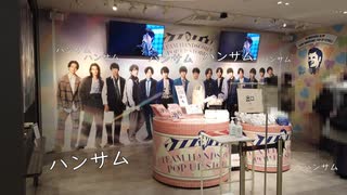 【渋谷109のチーム・ハンサム!がハンサムだった】ポップアップストア_TEAM HANDSOME！×SHIBUYA109 Valentine Campaign_バレンタイン