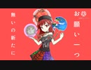 【東方PV】KING