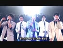 「君のうた～オーケストラver.」嵐