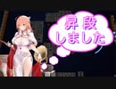 【雀魂-じゃんたま-】初心者の麻雀生活　５２日目　昇段しました！