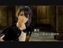 【MMD刀剣乱舞】蜜月アン・ドゥ・トロワ【三日月宗近　壽　乱舞音曲祭衣装】【カメラ・LIP配布】