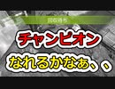 [Apex Legends]霊夢さんはエペりたい#9 S8[ゆっくり実況]