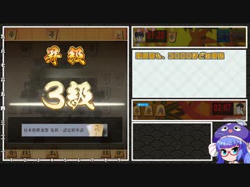 音街ウナは初段を目指す。part20