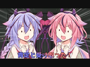 泣いた赤鬼【VOICEROID&amp;ガイノイド劇場】