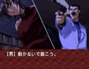 【二人で実況プレイ】EVE Burst Error　ｐａｒｔ56 【まりな編 12月4日】