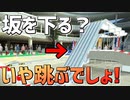 【超速GP】ミニ四駆はじめました#00~その40秒台の世界、誰か動画上げて~