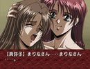 【二人で実況プレイ】EVE Burst Error　ｐａｒｔ57 【まりな編 12月4日】