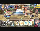 【超強敵・極クエ】スペースエイリアンゲーム【きららファンタジア】