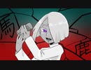 【UTAUカバー】馬鹿【シニバ】