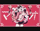 マオ　歌ってみた【みゃも。】