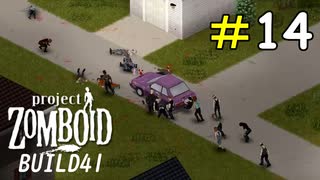 あまりにも危険過ぎた車両特攻[ProjectZomboid]#14