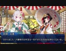 【オリジナルTRPGシステム】謹賀新年お年玉TRPG‼【part2】