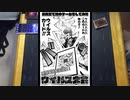 遊戯王・闇のゲームSEVENS その31【チマ】VS【シャケ】