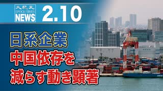 日系企業、中国依存を減らす動き顕著