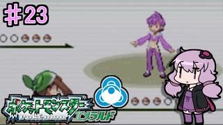 人気の ポケットモンスターエメラルド 動画 1 568本 ニコニコ動画