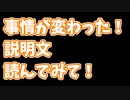 悪魔めさよりニコ動のみんなへ