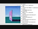ライブで聞くPerspective