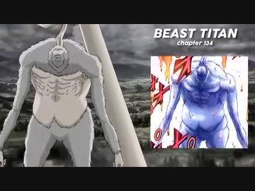 マレカスと見る特殊な巨人達