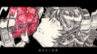 『ただいま世界、おかえり未来。』feat.初音ミク【オリジナル曲】