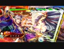 [三国志大戦]andaのG大戦154 鳳凰飛翔vs栄光の大号令