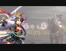 【三国志大戦】破滅の舞いvs破滅の舞い×3【12陣昇格】