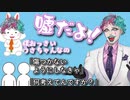 つかラジでのうさちゃん発言を真に受けてる人が結構いることにビビるジョー・力一+うさトークまとめ【#年賀状大喜利2021/ジョー・力一/天開司】
