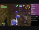 ゼルダの伝説  時のオカリナ  Quick Putaway 解説動画