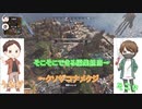 1日1回感謝のApex【4日目】