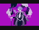 【手描きツイステ】ス|ン|ダ|ン|リ|ー|ダ【オクタヴィネル】