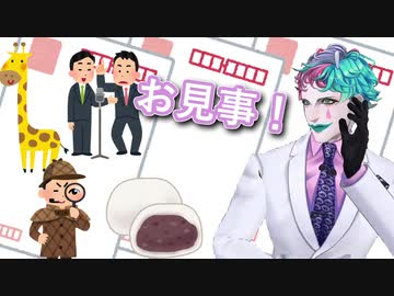 切り抜き 全314件 Vのすき間切り抜き2さんのシリーズ ニコニコ動画