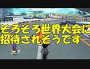【マリオカート8DX】そろそろ世界行っちゃおうか