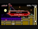 【Bloodstained:Curse of the Moon】ノーマル斬月 刀縛り Part7【VOICEROID実況】