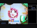 【パチンコ実機】CRえとたま【Part85】
