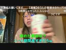 【むらままこ】ちょっとだけ寝酒に付き合ってほしい無職②。2021年2月10日