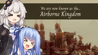 【Airborne Kingdom】空飛ぶ街をつくる！part7