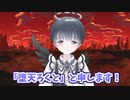 【自己紹介】元天使「堕天ろくと」が下界に堕とされ、Vtuberデビューした理由がヤバすぎた…【一同驚愕】