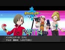 【ポケモン剣実況】nintendo switchを初めて手にした踝猫背のグダグダポケモン冒険記 part14