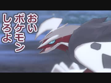 【ポケモン剣盾】好きポケランクマッチ　その56　冠の雪原S14