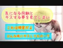 【女性向け】気になる同期との夢が正夢になってしまい・・・？【シチュエーションボイス】【リップノイズ】