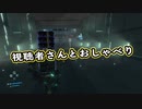 【Death Stranding】まったりクール便 Part 140【実況】
