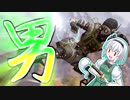 【APEX】シーズン８だからって新キャラばかり使う男がいたんですよ～　なーにぃ！！やっちまったな！！　男は黙ってオクタン！！　男は黙ってオクタン！！　ゆっくり実況