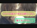 【女性向け】夜の営みの後、彼女はすぐ寝てしまい・・・？【シチュエーションボイス】【リップノイズ】