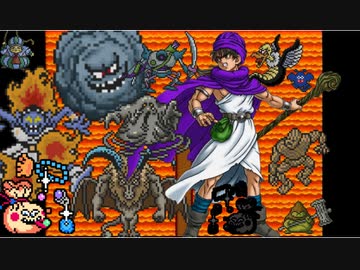 [ドラクエ5(SFC)]レベルアップで何かがランダム封印_Part7[制限プレイ]