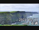 ショートサーキット出張版読み上げ動画6445