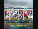ジキハイメインでキアラ戦